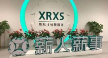 企业向上发展的隐形助手是什么，这家SaaS企业给出了答案