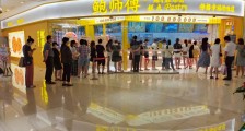 独家|鲍师傅曾谋求新一轮融资,估值100亿