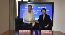 阿里和天津签约“春雷计划”,助力“津门老字号”数字化转型