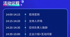 “集聚资源，赋能对接”！华为（苏州）联合创新实验室第一期资源对接会，倒计时6天！