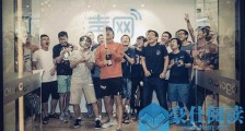 “API信徒”赵斌和他的声网赴美上市,实时音视频PaaS闯关美股