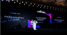 无忧传媒集团总裁李琳:MCN打开营销天花板,实现品效合一