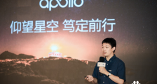 开车太累,打车太贵?百度 AI 开放日分享共享无人车发展趋势