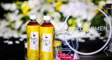 元气森林首次推出无糖植物茶饮:独立品牌“纤茶”面市
