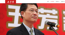 父子联手,卖粽子撑起一个IPO
