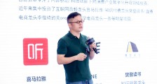 合鲸资本熊三木:服装产业数字化,让创意直接变成订单|2021数字时尚峰会