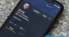 罗永浩首播带货列表曝光,包括小米10、搜狗AI录音笔等产品