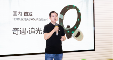 爱奇艺奇遇VR发布CV头手6DoF交互技术,下一代新品将对标Quest2