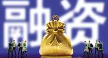 血栓及止血创新医疗器械提供商传世生物完成B+轮融资,深创投领投