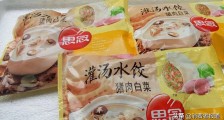 两套说辞!思念食品拒绝给直播观众发货,消费者苦等一个多月终被“砍单”?