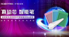 AI练字:让每个人都用得起的书法培训老师