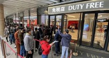 海南免税市场究竟多大“胃口”?