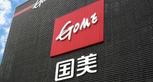 国美20年百亿租赁计划,到底是不是割韭菜?