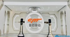 猎豹移动Q3财报:Non