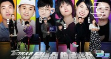 脱发、理财、内卷:每个爆笑的脱口秀段子,都是真实的人生