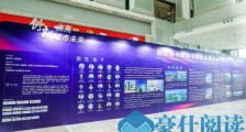 无接触式服务成“新常态” ,猎豹移动携猎户星空“豹咖啡”亮相第二届中欧城市创新发展论坛引关注