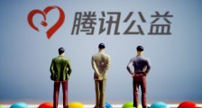 公益项目被曝套捐,腾讯、社会福利基金会双双叫停、调查