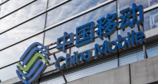 或创近10年来A股最大IPO!中国移动拟募资规模达560亿