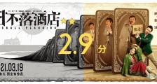 沈腾,经不起当“纸片人”