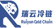 助推冷链物流数字化升级,瑞云冷链完成1.2亿元天使轮融资