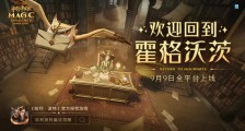 爆款手游的“流量密码”与“监管标尺”