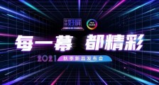 华硕提出华硕好屏幕新战略,全系可选搭载OLED屏幕