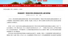因涉嫌违规销售冷冻肉  华莱士旗下7家门店停业整顿
