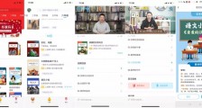 原新东方副总裁庄重创立知阅书房,天使轮估值超 2 亿元