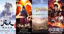 玄机、原力、幻维等头部动漫公司为何都要加速IPO?