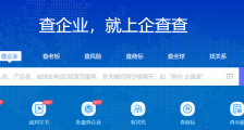 偶像塌房到底能不能防?建议用企查查先做尽调