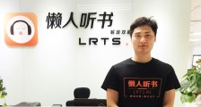 腾讯音乐斥资27亿元收购懒人听书,后者将继续保持独立运营