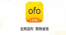 从明星创业公司到被千万人催债——ofo的大起大落