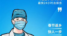 雷鸟科技上线预约核酸检测功能,在TCL电视即可预约核酸检测