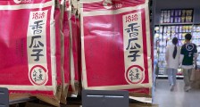 洽洽瓜子再涨价,最高涨幅18%,拉动食品板全线上涨