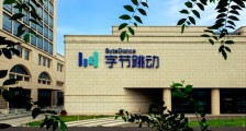 字节跳动组织调整:头条、西瓜等业务并入抖音,周受资不再兼任公司CFO