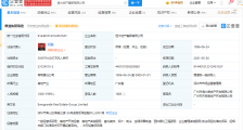 恒大声明:已妥善解决广发诉前财产保全事宜