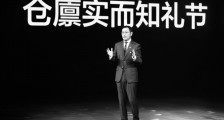 “屠龙者”左晖的遗产:重塑中介行业,用了20年