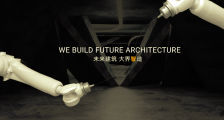 高瓴创投独家领投,智能建造方案提供商大界机器人完成B+轮融资