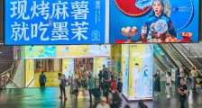 国潮点心,流量明星?