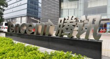 腾讯理财通发布百位基金经理调研报告,科技、电动汽车和大消费板块受青睐