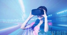 5G或加速拓宽VR应用领域,国内VR产业规模有多大?