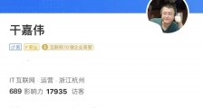 王兴兄弟,干嘉伟做起了VC