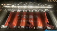Q3净亏损9.325亿元,市场营销让跟谁学左右为难?