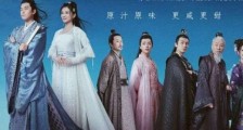 《赘婿》电影:一颗预埋三年的种子,一场快速开发的实践
