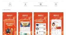 发力后汽车市场,京东推出京东汽配 app