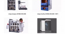 专注于生物分离技术,英赛斯完成近千万美元 A 轮融资