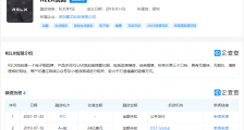 雾芯科技回应在美遭起诉:指控毫无根据
