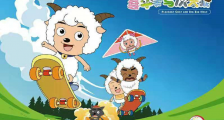 中国动画能走出“动物世界”吗?