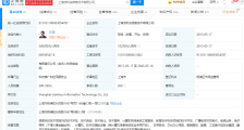 英语流利说接到创始人私有化要约,每股普通股1.13美元