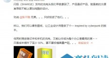 获李楠投资,闪极发布100W氮化镓充电器